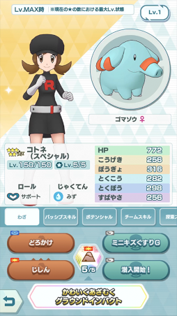 ꡼ No.013 | ֥ݥޥ EXײѤΥҥʤåĤΰ夿ȥͤо줹륹ڥ륳٥Ȥ򳫺