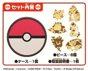 ꡼ No.002 | Х󥹥֥ݥåȥ󥹥 ĥࡼ+ʥץ饹ˡVol.1/Vol.27ȯ