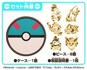 ꡼ No.007 | Х󥹥֥ݥåȥ󥹥 ĥࡼ+ʥץ饹ˡVol.1/Vol.27ȯ