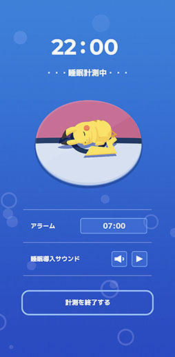 画像ギャラリー No.004のサムネイル画像 / 「Pokémon Sleep」は7月下旬より順次リリース,Google Playでの事前登録受付を開始。Pokémon GO Plus +と各アプリの連動要素も公開に