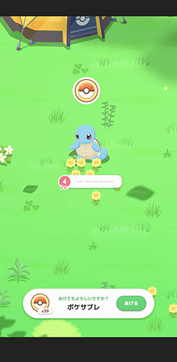 画像ギャラリー No.009のサムネイル画像 / 「Pokémon Sleep」は7月下旬より順次リリース,Google Playでの事前登録受付を開始。Pokémon GO Plus +と各アプリの連動要素も公開に