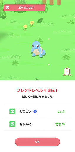 画像ギャラリー No.010のサムネイル画像 / 「Pokémon Sleep」は7月下旬より順次リリース,Google Playでの事前登録受付を開始。Pokémon GO Plus +と各アプリの連動要素も公開に