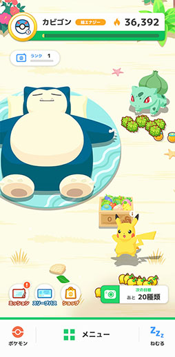 画像ギャラリー No.011のサムネイル画像 / 「Pokémon Sleep」は7月下旬より順次リリース,Google Playでの事前登録受付を開始。Pokémon GO Plus +と各アプリの連動要素も公開に