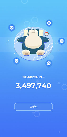 画像ギャラリー No.020のサムネイル画像 / 「Pokémon Sleep」は7月下旬より順次リリース,Google Playでの事前登録受付を開始。Pokémon GO Plus +と各アプリの連動要素も公開に