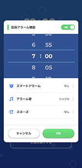 画像ギャラリー No.023のサムネイル画像 / 「Pokémon Sleep」は7月下旬より順次リリース,Google Playでの事前登録受付を開始。Pokémon GO Plus +と各アプリの連動要素も公開に