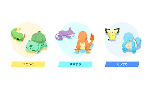 画像ギャラリー No.026のサムネイル画像 / 「Pokémon Sleep」は7月下旬より順次リリース,Google Playでの事前登録受付を開始。Pokémon GO Plus +と各アプリの連動要素も公開に