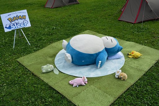 画像ギャラリー No.001のサムネイル画像 / 毎朝,ポケモンの寝顔を見るのが楽しみになる! 「Pokémon Sleep」を自然の中でキャンプして体験してきた