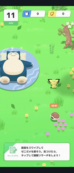 画像ギャラリー No.022のサムネイル画像 / 毎朝,ポケモンの寝顔を見るのが楽しみになる! 「Pokémon Sleep」を自然の中でキャンプして体験してきた