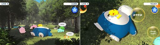 画像ギャラリー No.003のサムネイル画像 / すやすやと眠るポケモンたちがかわいい。ライブ配信「カビゴンが寝てるだけ―ライブASMR―」,YouTubeで7月20日16:59まで配信中