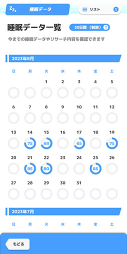 ���������꡼ No.006�Υ���ͥ������ / �֥ԥ륯�� �ߥ饯�륱���פȡ�Pokémon Sleep�פ��ȿ�̲����ܡɡ�̲�äƤ���ݥ���󤿤����������ѥå�������8��14�����缡ȯ��