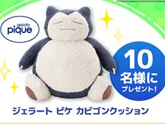 ��Pokémon Sleep�סȤߤ�ʤΤͤऱ�ѥ�򤢤Ĥ�褦�����ڡ���ɤ򳫻ϡ����ߥ����ȤΥ��ӥ��󤬤ɤ�ɤ��礭���ʤ롪��