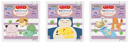 画像ギャラリー No.005のサムネイル画像 / 「Pokémon Sleep」と「めぐりズム 蒸気でホットアイマスク」のコラボ商品が9月2日に発売。無香料とラベンダーの香り2種がラインナップ