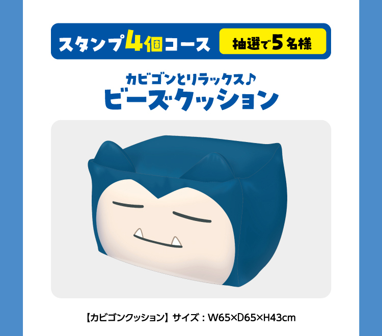 ꡼ No.003 | Pokmon Sleepפեߥ꡼ޡȤ64饳ܡܥǥΥѥեåڤ䥳ӥ˥󥹥ͽ