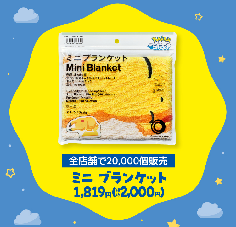 ꡼ No.005 | Pokmon Sleepפեߥ꡼ޡȤ64饳ܡܥǥΥѥեåڤ䥳ӥ˥󥹥ͽ