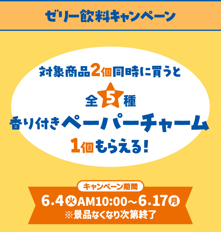 ꡼ No.007 | Pokmon Sleepפեߥ꡼ޡȤ64饳ܡܥǥΥѥեåڤ䥳ӥ˥󥹥ͽ