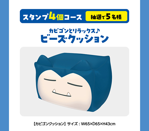 ꡼ No.003 | Pokmon Sleepפեߥ꡼ޡȤ64饳ܡܥǥΥѥեåڤ䥳ӥ˥󥹥ͽ