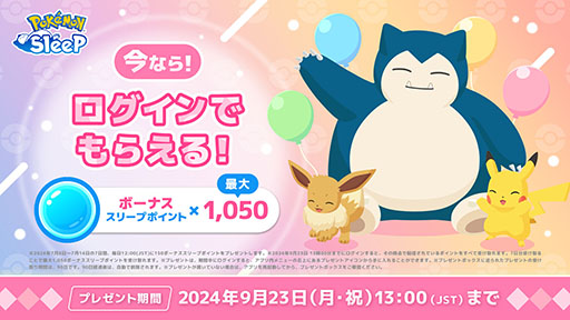 ꡼ No.006 | Pok&#00233;mon Sleepפ˥˥㥪ϡۥåо졣715˥Ȥ1ǯǰեƥХξܺ٤餫