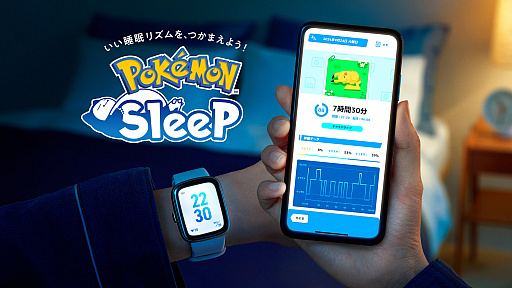 ���������꡼ No.001�Υ���ͥ������ / ��Pokémon Sleep�ס����ޡ��ȥ����å��ǿ�̲���¬�������ޤ��ޤʥݥ����˽в񤨤�Ϣ�ȵ�ǽ�����