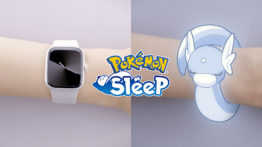 ���������꡼ No.004�Υ���ͥ������ / ��Pokémon Sleep�ס����ޡ��ȥ����å��ǿ�̲���¬�������ޤ��ޤʥݥ����˽в񤨤�Ϣ�ȵ�ǽ�����