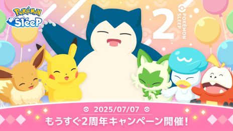 ���������꡼ No.006�Υ���ͥ������ / ��Pokémon Sleep�ס������䥢����⡤�ߥ��������λѤ���ǧ�Ǥ���2��ǯ��ǰ�������������Υꥢ�륤�٥�ȤⳫ�ŷ���