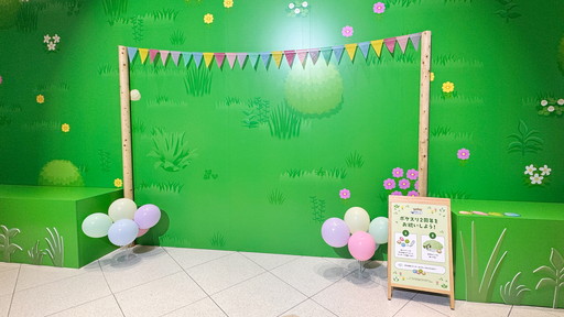 ꡼ No.006 | Ĺ3mε祫ӥ󤬽иëؼդPokmon Sleep 2nd Anniversary ëǤߤäݥͤꥵ׳