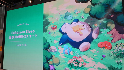 ポケモンスリープ クリアファイル 渋谷 サクラステージ ねがおリサーチ ポケモンスリープ クリアファイル 渋谷 サクラステージ ねがお