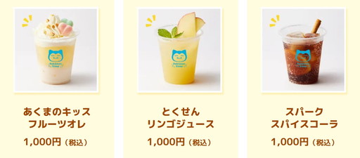 ꡼ No.013 | Ĺ3mε祫ӥ󤬽иëؼդPokmon Sleep 2nd Anniversary ëǤߤäݥͤꥵ׳