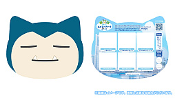 画像ギャラリー No.025のサムネイル画像 / 「Pokémon Sleep」,ナエトル,ヒコザル,ポッチャマが登場。イベント「横浜でみっけ!ポケモンねがおリサーチ」の詳細も公開