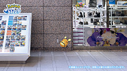 画像ギャラリー No.028のサムネイル画像 / 「Pokémon Sleep」,ナエトル,ヒコザル,ポッチャマが登場。イベント「横浜でみっけ!ポケモンねがおリサーチ」の詳細も公開