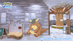 画像ギャラリー No.031のサムネイル画像 / 「Pokémon Sleep」,ナエトル,ヒコザル,ポッチャマが登場。イベント「横浜でみっけ!ポケモンねがおリサーチ」の詳細も公開