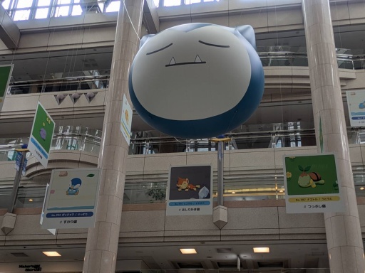 画像ギャラリー No.002のサムネイル画像 / もうすぐ3周年「Pokémon Sleep」が横浜みなとみらいをジャック! 「横浜でみっけ!ポケモンねがおリサーチ」本日開幕