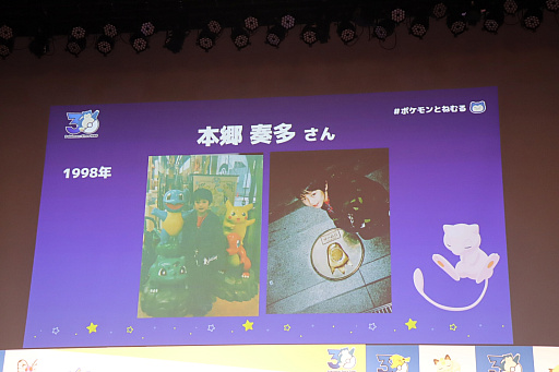 画像ギャラリー No.037のサムネイル画像 / 「ポケモン30周年、ねむる発表会」レポート。「Pokémon Sleep」を軸に，「ポケモン×ねむる」をテーマにした企画を続々展開