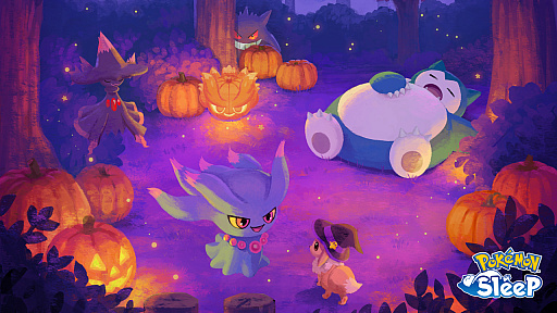 画像ギャラリー No.001のサムネイル画像 / 「Pokémon Sleep」にムウマ / ムウマージが登場。「ハロウィン2026:ダブルアメリサーチ」を10月26日から開催