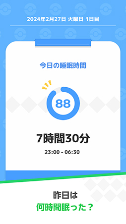 ꡼ No.001 | Pok&#233;mon Sleep