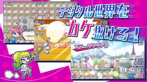 画像ギャラリー No.002のサムネイル画像 / クラウズがゲーム事業部門を法人化し,プレイカンパニーを設立。新作アプリの配信も開始