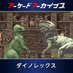 画像ギャラリー No.004のサムネイル画像 / 「メタルブラック」「ダイノレックス」「アルペンスキー」「ガンフロンティア」など,タイトーの「アケアカ」10作品を30%オフで販売中