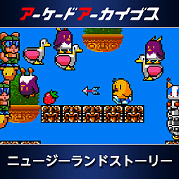 画像ギャラリー No.006のサムネイル画像 / 「メタルブラック」「ダイノレックス」「アルペンスキー」「ガンフロンティア」など,タイトーの「アケアカ」10作品を30%オフで販売中