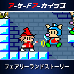 画像ギャラリー No.007のサムネイル画像 / 「メタルブラック」「ダイノレックス」「アルペンスキー」「ガンフロンティア」など,タイトーの「アケアカ」10作品を30%オフで販売中