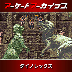 画像ギャラリー No.004のサムネイル画像 / 「ガンフロンティア」「サンダーフォックス」「ファイナルブロー」「メタルブラック」など，タイトーのアケアカ10作品が30％オフに