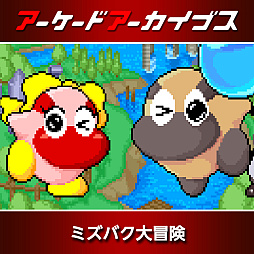 画像ギャラリー No.009のサムネイル画像 / 「ガンフロンティア」「サンダーフォックス」「ファイナルブロー」「メタルブラック」など，タイトーのアケアカ10作品が30％オフに