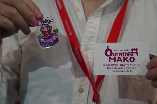 ²èÁü¥®¥ã¥é¥ê¡¼ No.006¤Î¥µ¥à¥Í¥¤¥ë²èÁü / ÉԻ׵ĤÊÏÂÉ÷¤ÎÀ¤³¦¤È¡¤Àï½Ñ¤¬É¬ÍפÊΩ¤Á²ó¤ê¡£¡ÖOUTRIDER MAKO ¡ÁϪʧ¤¤¥Þ¥³¤Î¸«½¬¤¤Ä¡¡Á¡×¥×¥ì¥¤¥ì¥Ý¡¼¥È¡õ¥¤¥ó¥¿¥Ó¥å¡¼