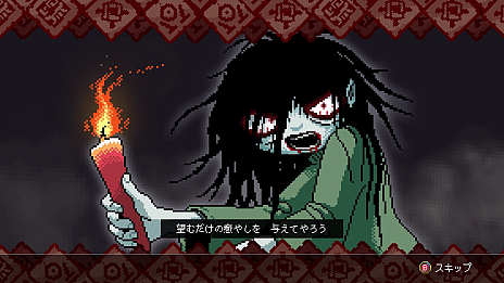 ꡼ No.007 | ȥޥ襤ɤǿΰã򽸤롣2DOutrider Makoפ2025ǯȯ