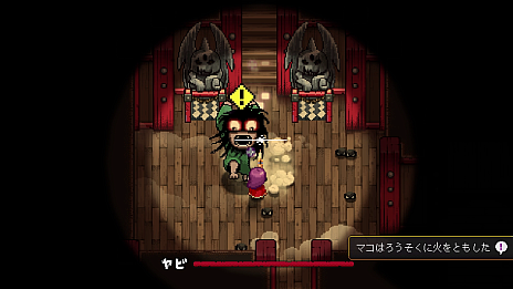 ꡼ No.008 | ȥޥ襤ɤǿΰã򽸤롣2DOutrider Makoפ2025ǯȯ