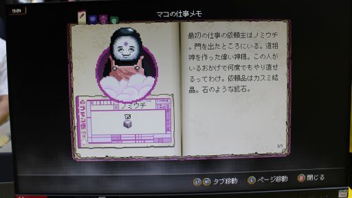 ꡼ No.002 | OUTRIDER MAKO Ϫʧޥθġ׻ͷݡȡƥȤΤäȥ塼Ѥ̥ŪʺʡTGS2024