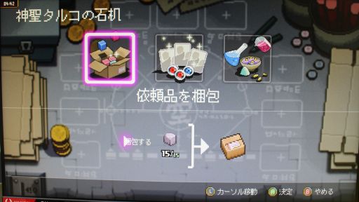 ꡼ No.003 | OUTRIDER MAKO Ϫʧޥθġ׻ͷݡȡƥȤΤäȥ塼Ѥ̥ŪʺʡTGS2024