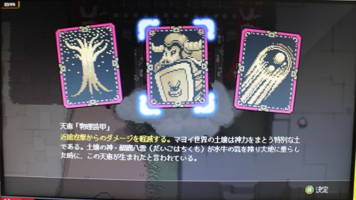 ꡼ No.004 | OUTRIDER MAKO Ϫʧޥθġ׻ͷݡȡƥȤΤäȥ塼Ѥ̥ŪʺʡTGS2024