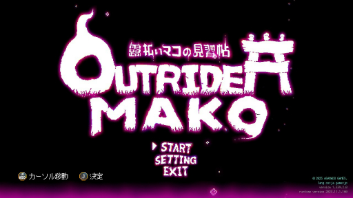 ꡼ No.001Υͥ / Υץ쥤ݡϡOutrider Mako ϪʧޥθġפҲ𡣿ͤ٤ǤϤ뤬ե󥿥̩ʥɥåȥ̥Ϥ2D