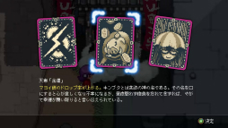 ꡼ No.012Υͥ / Υץ쥤ݡϡOutrider Mako ϪʧޥθġפҲ𡣿ͤ٤ǤϤ뤬ե󥿥̩ʥɥåȥ̥Ϥ2D