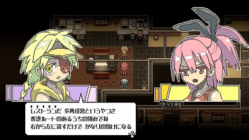 画像ギャラリー No.003のサムネイル画像 / JRPG「Orangeblood」の配信日が2020年1月14日に決定