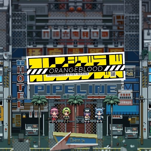 画像ギャラリー No.005のサムネイル画像 / JRPG「Orangeblood」の配信日が2020年1月14日に決定